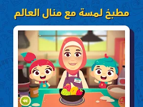 Lamsa Educational Kids Stories And Games Apps On Google Play