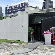 鹽之華法國餐廳 Fleur de Sel French Restaurant