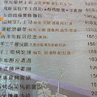 大溪湖畔景觀咖啡廳