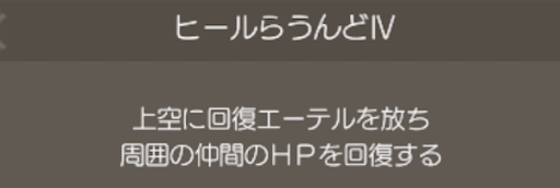 ゼノブレイドつながる未来_キノのおすすめアーツ