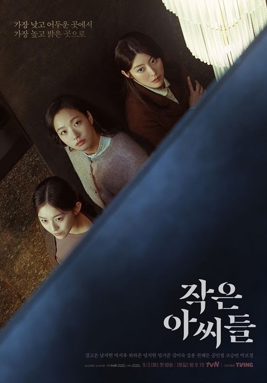 Little-Women-kdrama