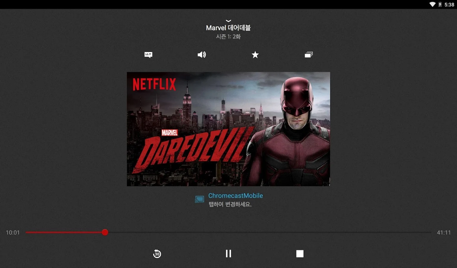   Netflix(넷플릭스)- 스크린샷 