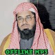 Saud Al-Shuraim Full Qur'an Mp3 Download on Windows