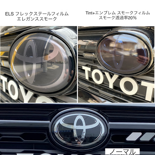 Rav4 Axah54のtoyotaエンブレム トヨタエンブレム エンブレム取付用ホルダー エンブレム取り付け エンブレム スモークフィルムに関するカスタム メンテナンスの投稿画像 車のカスタム情報はcartune