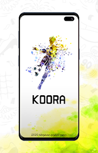 Koora 1.0 APK + Mod (Unlimited money) إلى عن على ذكري المظهر