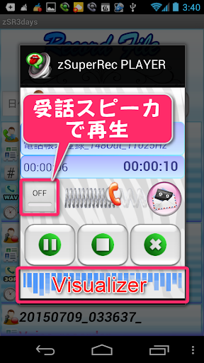 zSuperRecorder 3days Trial 2.2.5 Windows u7528 2