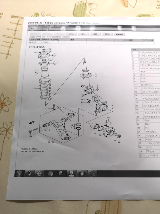 の投稿画像2枚目