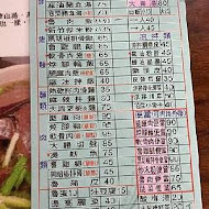 大鼎豬血湯專門店