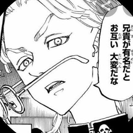 がっぽい