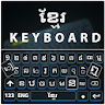 Khmer Language Keyboard icon