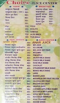 Choice Juice Center menu 1