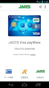 Download JACCS NFC サービス APK for Android