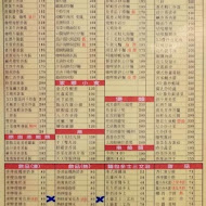 祥發港式茶餐廳