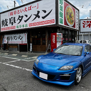 RX-8 SE3P