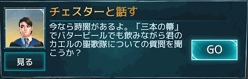 カエルの聖歌隊のオーディションを受ける パート3 (2/4)