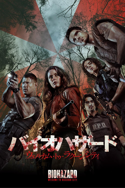 ロードスターの麺屋べべ・FUEL FEST・DVD鑑賞・バイオハザードウェルカムトゥラクーンシティ・☆☆☆★★に関するカスタム事例の投稿画像4枚目