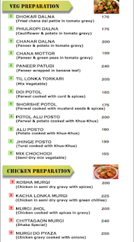 Ghotiii Batiiii menu 4