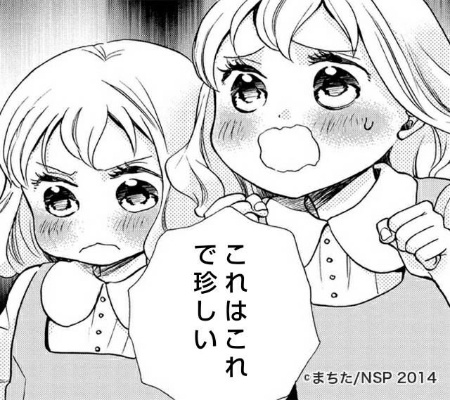 の投稿画像10枚目