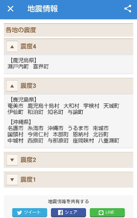 タントカスタムの地震速報!・引き続き余震にご注意下さい(｀･ω･´)ゞ・ｔｗｏｰｋ魂に関するカスタム事例の投稿画像5枚目