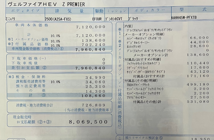 の投稿画像2枚目