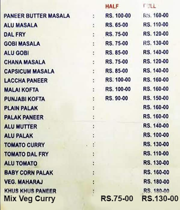 Mahadev Pure Veg Restaurant menu 