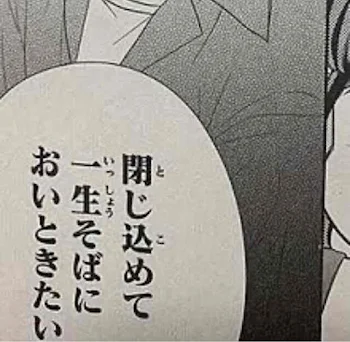 ごしゅじんさま