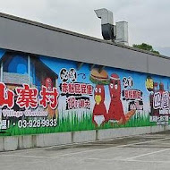 亞典菓子工場