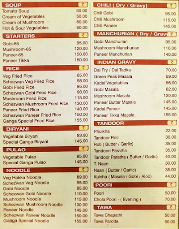 Ganga Sweets menu 