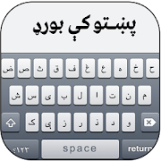 Pashto Keyboard 2018 1.0.3 Icon