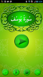 How to download Surah Yusuf 1.1 unlimited apk for bluestacks