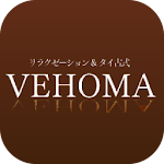 タイ古式・アロマリラクゼーションサロンVEHOMA／ベホマ Apk