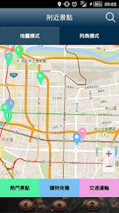 歐華酒店 Screenshots 4