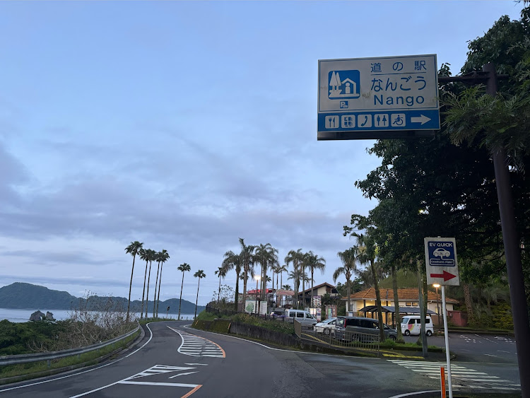 シルビアの九州ドライブ・宮崎県日南市・道の駅 なんごうに関するカスタム事例の投稿画像6枚目