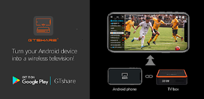 GTShare(GTMEDIA) Screenshot