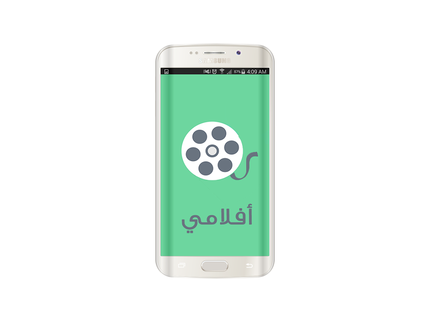 أفلام أون لاين Screen 3