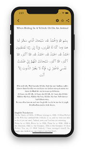 Fiqh of Dua And Adhkar(圖3)-速報App