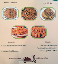 Middle East menu 2
