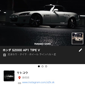 S2000 AP1