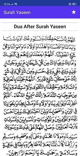 Surah Yaseen  Audio MP3 Offline