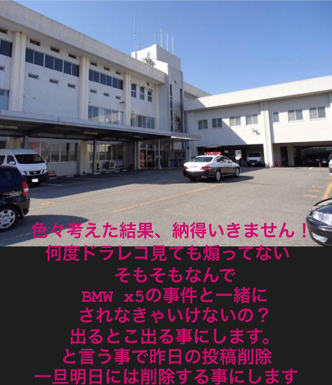 JokéR500（ダックテール仕様）さんが投稿した宮崎県・宮崎文夫・bmwx5・外車・煽り運転に関するカスタム事例の投稿画像1枚目
