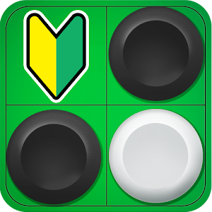 Reversi for beginners   Introduction to reversi 1.0.2 Icon