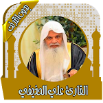 Cover Image of Descargar Leer Kamel Ali Al-Hudhaifi Beduino � T 3.2 APK