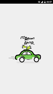 How to mod Nalathe Kerala 2.0.0.0 mod apk for laptop