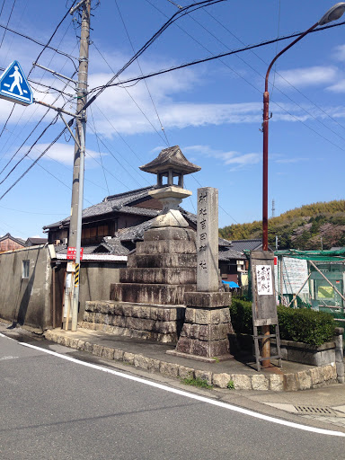 常夜燈　村社吉田神社参道入り口