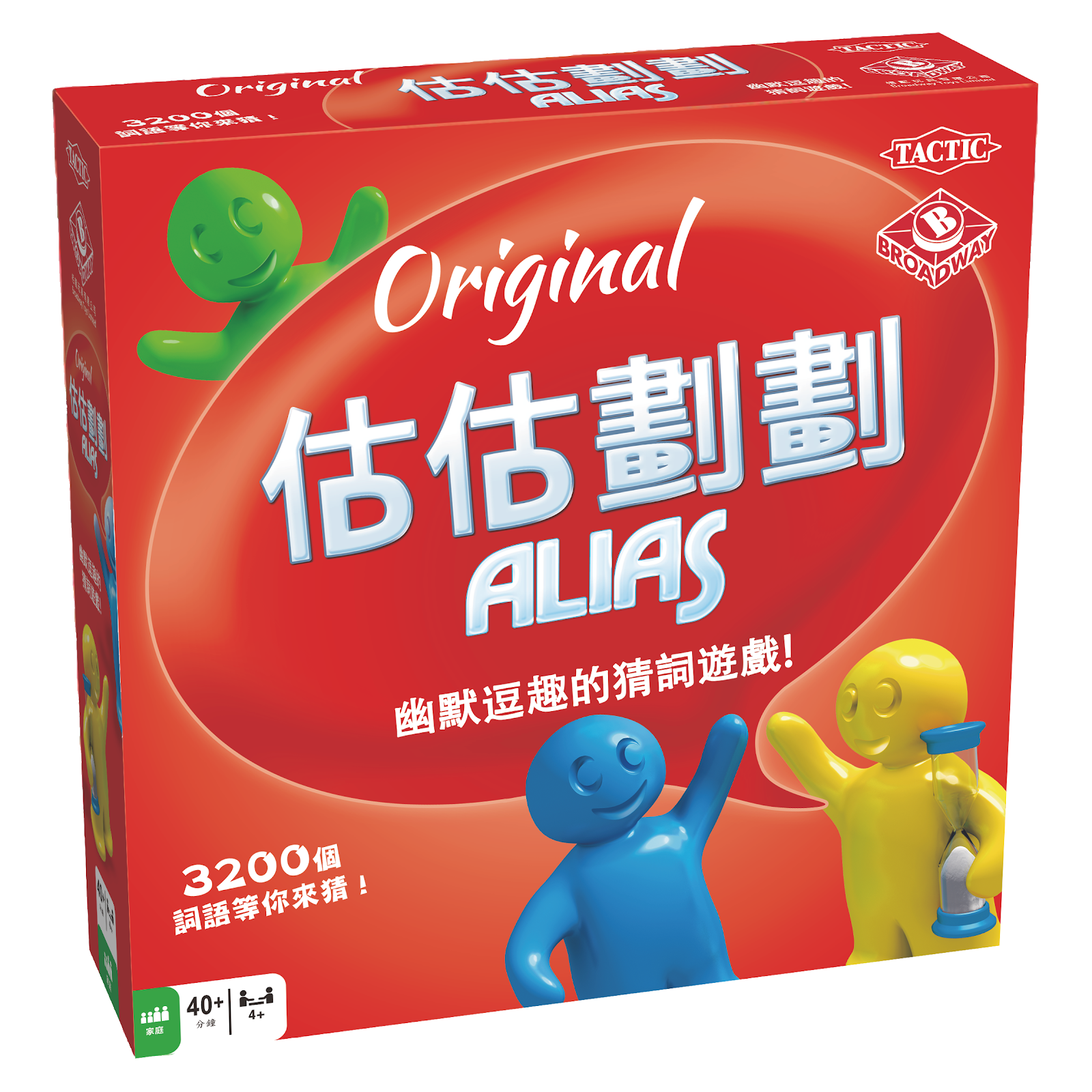 3d-box_Alias.png