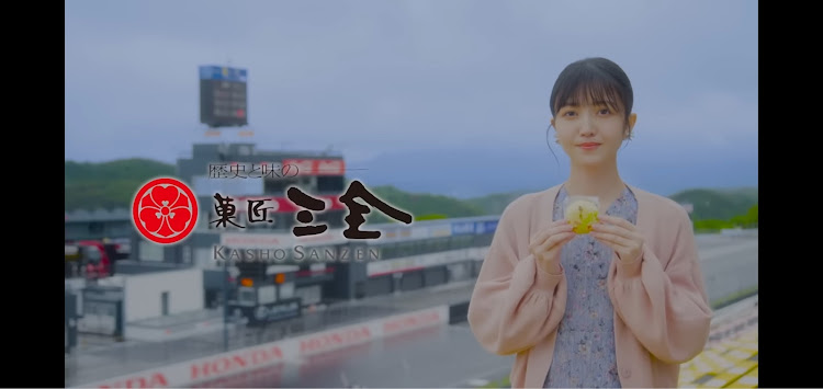86の国道ステッカー・道の駅きっぷ・聖地巡礼・始球式・久保史緒里に関するカスタム事例の投稿画像28枚目