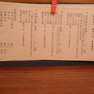 橋上看書