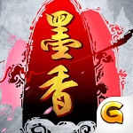 Cover Image of Tải xuống 墨香 1.3.2 APK