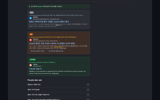 클릭전 (ClickJeon) screenshot 1