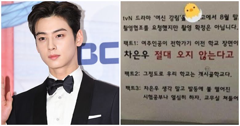 ASTRO's Cha Eun Woo Leaves His Fandom In A Meltdown With His